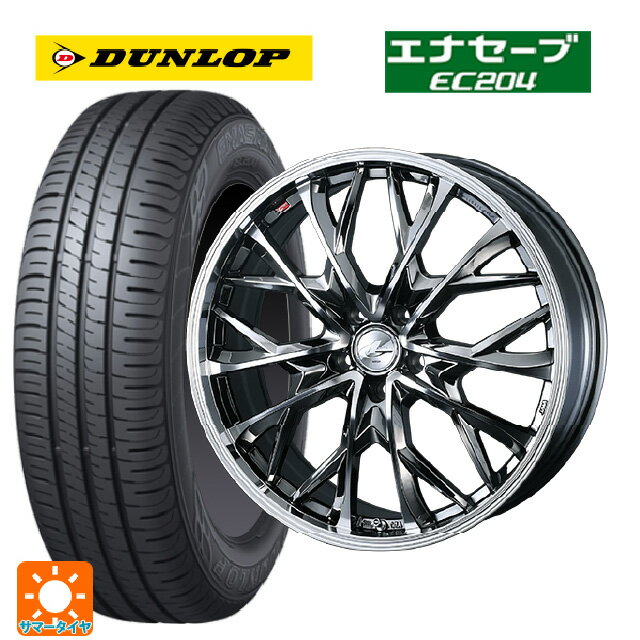 【6/15〜16限定 全品P5倍＆クーポン】165/55R15 75V ダンロップ エナセーブEC204 ウェッズ レオニス MV ブラックメタルコートミラーカット 15-4.5J 国産車用 サマータイヤホイール4本セット
