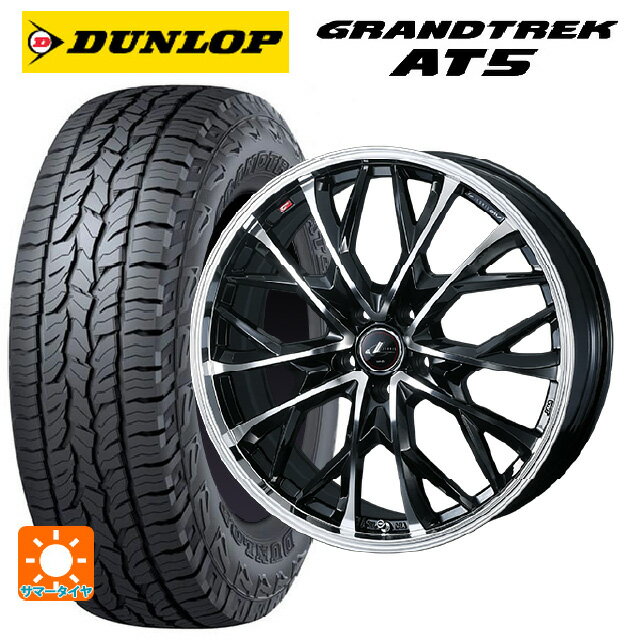トヨタ アルファード(30系)用 225/60R17 99H ダンロップ グラントレックAT5 ブラックレター レオニス MV パールブラックミラーカット 新品サマータイヤホイール 4本セットのサムネイル