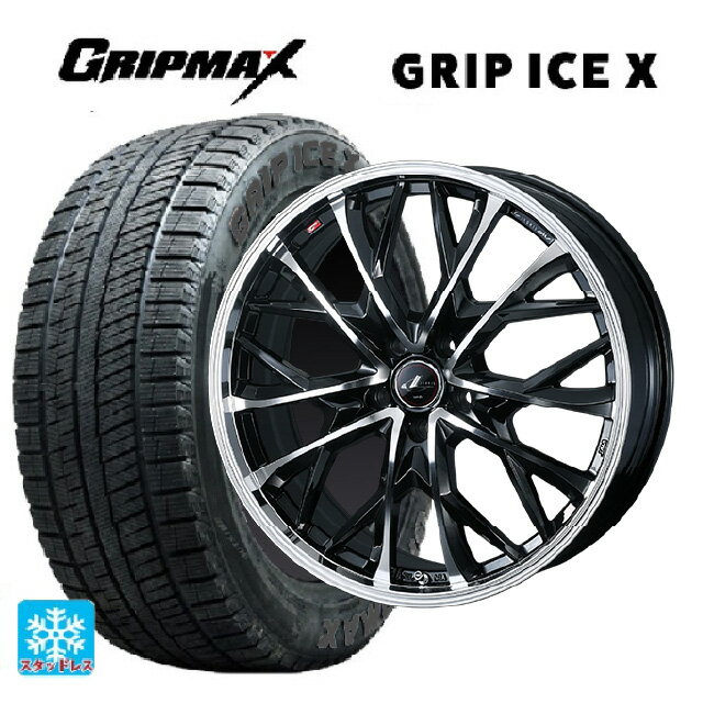 2024年製 185/55R16 83T グリップマックス グリップアイスX ブラックレター ウェッズ レオニス MV パールブラックミラーカット 16-6J 国産車用 スタッドレスタイヤホイール4本セット