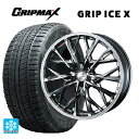 ダイハツ コペン(LA400K)用 165/50R16 77T グリップマックス グリップアイスX ブラックレター ウェッズ レオニス MV ブラックメタルコートミラーカット 新品スタッドレスタイヤホイール 4本セット