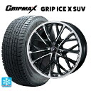 ミツビシ デリカD5(3DA系)用 225/60R18 104H XL グリップマックス グリップアイスX SUV ブラックレター # ウェッズ レオニス MV パールブラックミラーカット 新品スタッドレスタイヤホイール 4本セット