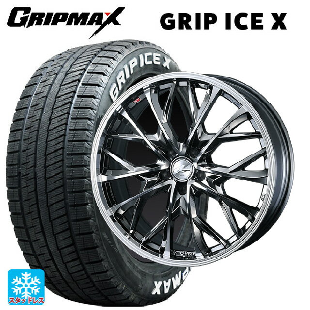 【6/22 20時〜 全品P5倍＆クーポン】195/60R17 90T グリップマックス グリップアイスX ホワイトレター ウェッズ レオニス MV ブラックメタルコートミラーカット 17-6.5J 国産車用 スタッドレスタイヤホイール4本セット