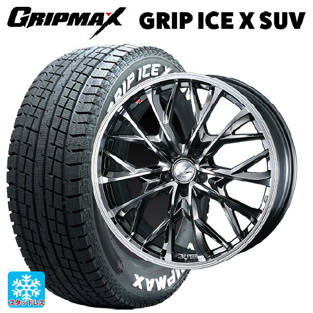215/65R16 98T グリップマックス グリップアイスX SUV ホワイトレター ウェッズ レオニス MV ブラックメタルコートミラーカット 16-6.5J 国産車用 スタッドレスタイヤホイール4本セット
