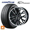 【5/9 20時〜 最大3万円OFFクーポン】215/60R16 95H グッドイヤー イーグル LS プレミアム ウェッズ レオニス MV パールブラックミラーカット 16-6.5J 国産車用 サマータイヤホイール4本セット