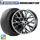 ミツビシ デリカD5(3DA系)用 215/70R16 100H XL ミシュラン 正規品 クロスクライメイトSUV ウェッズ レオニス MV ブラックメタルコ...