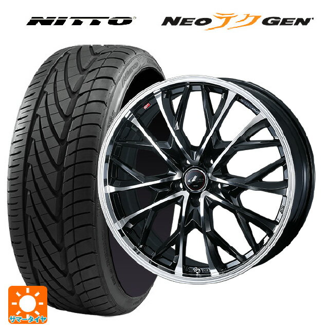 225/35R20 90W XL ニットー NEOテクGEN ウェッズ レオニス MV パールブラックミラーカット 20-8J 国産車用 サマータイヤホイール4本セット
