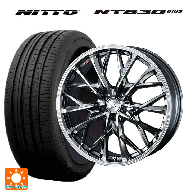 【最大3万円OFFクーポン 5/16 1:59迄】165/45R16 74W XL ニットー NT830 プラス ウェッズ レオニス MV ブラックメタルコートミラーカット 16-5J 国産車用 サマータイヤホイール4本セット