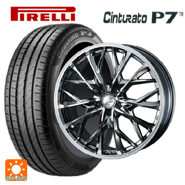 【6/4 20時〜 最大3万円OFFクーポン】215/50R17 95W XL ピレリ チンチュラートP7 正規品 ウェッズ レオニス MV ブラックメタルコートミラーカット 17-7J 国産車用 サマータイヤホイール4本セット