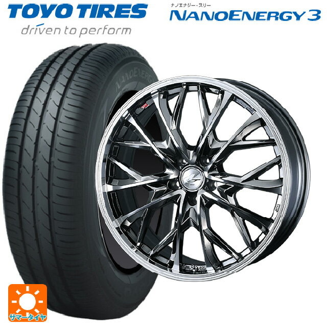 【6/15〜16限定 全品P5倍＆クーポン】165/45R16 74W トーヨー ナノエナジー3 ウェッズ レオニス MV ブラックメタルコートミラーカット 16-5J 国産車用 サマータイヤホイール4本セット