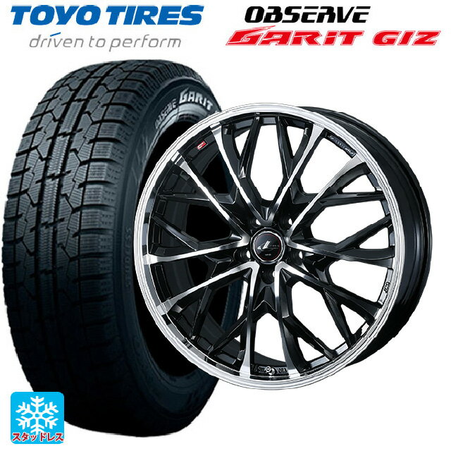 【6/22 20時〜 全品P5倍＆クーポン】ダイハツ トール(M900系)用 175/55R15 77Q トーヨー オブザーブ ガリットギズ ウェッズ レオニス MV パールブラックミラーカット 新品スタッドレスタイヤホイール 4本セット