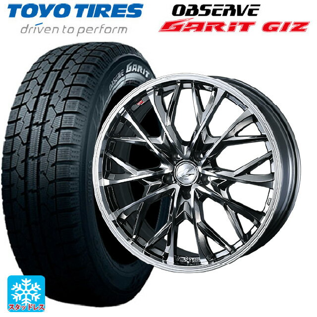 【6/22 20時〜 全品P5倍＆クーポン】ダイハツ トール(M900系)用 175/55R15 77Q トーヨー オブザーブ ガリットギズ ウェッズ レオニス MV ブラックメタルコートミラーカット 新品スタッドレスタイヤホイール 4本セット