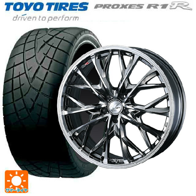 【6/22 20時〜 全品P5倍＆クーポン】165/50R15 73V トーヨー プロクセス R1R ウェッズ レオニス MV ブラックメタルコートミラーカット 15-4.5J 国産車用 サマータイヤホイール4本セット