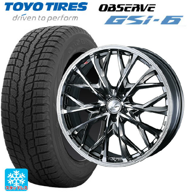 225/55R18 98Q トーヨー オブザーブ GSI-6 ウェッズ レオニス MV ブラックメタルコートミラーカット 18-7J 国産車用 スタッドレスタイヤホイール4本セット