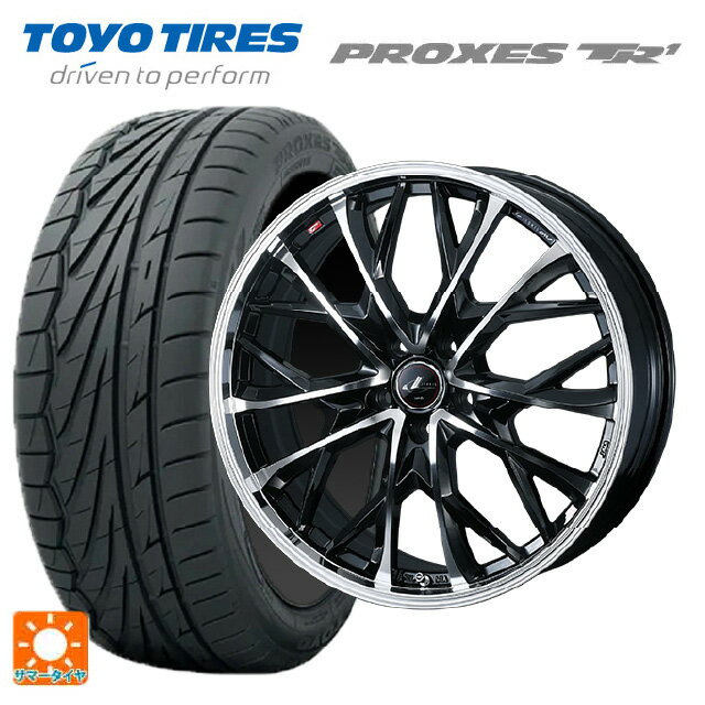 【6/15〜16限定 全品P5倍＆クーポン】165/50R16 75V トーヨー プロクセス TR1 ウェッズ レオニス MV パールブラックミラーカット 16-5J 国産車用 サマータイヤホイール4本セット