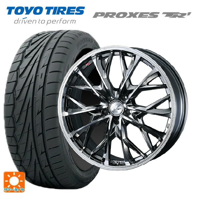 【6/15〜16限定 全品P5倍＆クーポン】165/55R15 75V トーヨー プロクセス TR1 ウェッズ レオニス MV ブラックメタルコートミラーカット 15-4.5J 国産車用 サマータイヤホイール4本セット