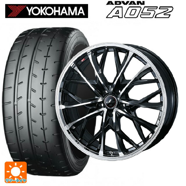 【6/22 20時〜 全品P5倍＆クーポン】195/55R15 89V XL ヨコハマ アドバン A052 正規品 # ウェッズ レオニス MV パールブラックミラーカット 15-5.5J 国産車用 サマータイヤホイール4本セット