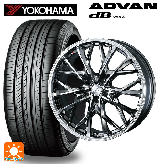 【6/22 20時〜 全品P5倍＆クーポン】195/55R15 85V ヨコハマ アドバンデシベル V552 正規品 ウェッズ レオニス MV ブラックメタルコートミラーカット 15-5.5J 国産車用 サマータイヤホイール4本セット