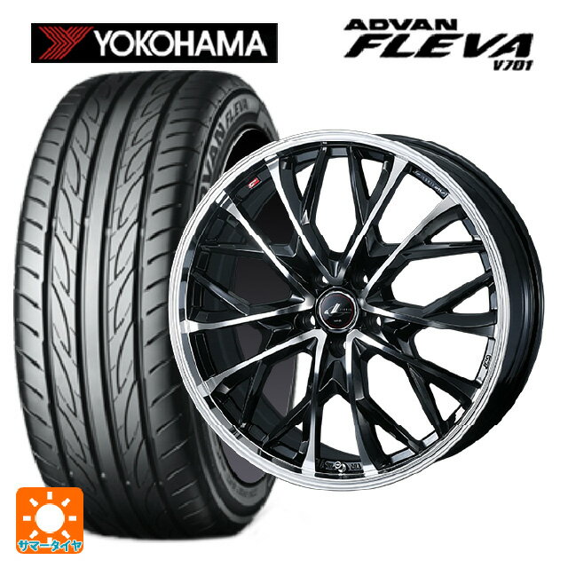 【6/15〜16限定 全品P5倍＆クーポン】165/55R15 75V ヨコハマ アドバン フレバ V701 正規品 ウェッズ レオニス MV パールブラックミラーカット 15-4.5J 国産車用 サマータイヤホイール4本セット