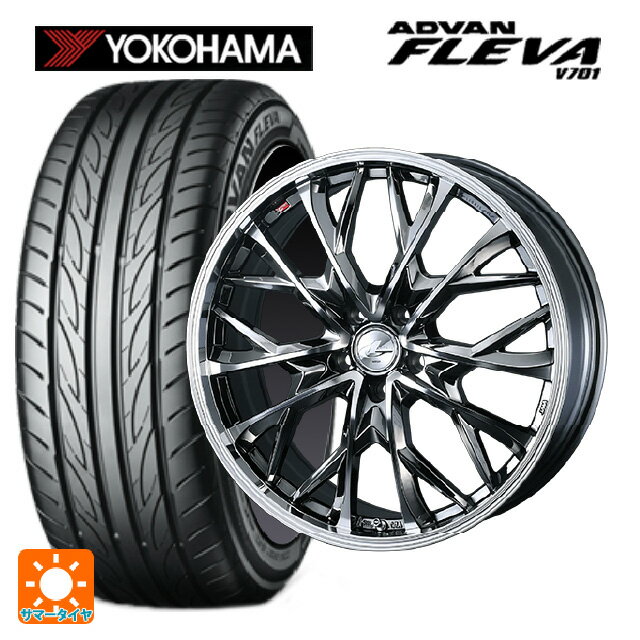 165/50R15 73V ヨコハマ アドバン フレバ V701 ウェッズ レオニス MV ブラックメタルコートミラーカット 15-4.5J 国産車用 サマータイヤホイール4本セット