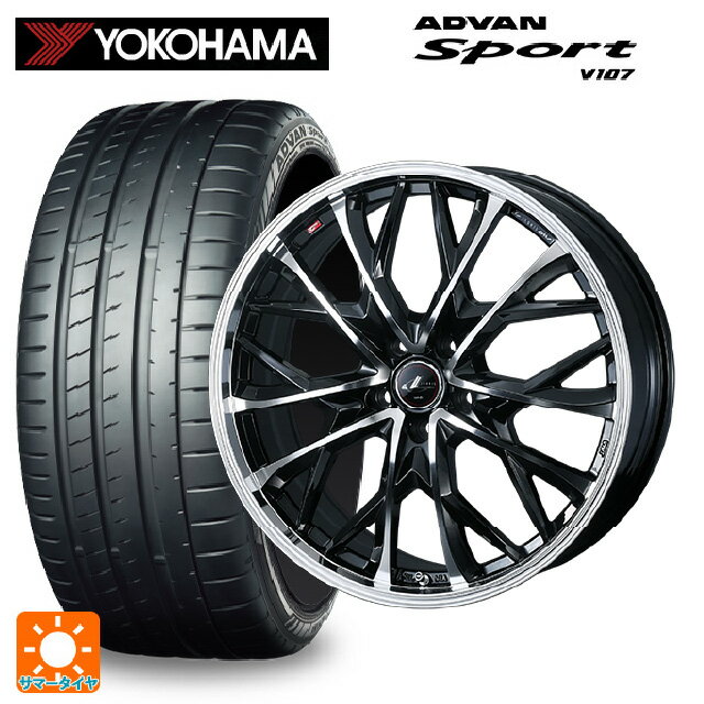 【6/5限定 抽選で100％ポイントバック】225/35R19 88Y XL ヨコハマ アドバンスポーツ V107 ウェッズ レオニス MV パールブラックミラーカット 19-8J 国産車用 サマータイヤホイール4本セット