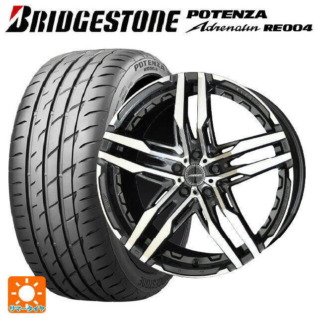 スバル WRX S4(VBH)用 245/40R18 97W XL ブリヂストン ポテンザ アドレナリン RE004 正規品 共豊 シャレン RG # グラファイトメタル×ポ..