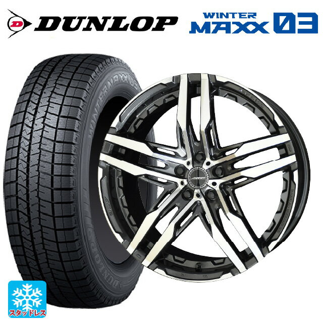 【6/22 20時〜 全品P5倍＆クーポン】245/45R19 98Q ダンロップ ウィンターマックス 03(WM03) 共豊 シャレン RG グラファイトメタル×ポリッシュ 19-8.5J 国産車用 スタッドレスタイヤホイール4本セット