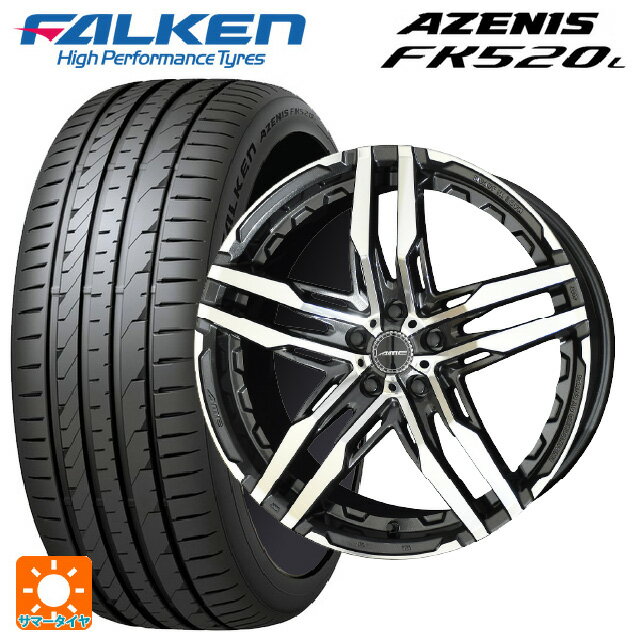 245/40R20 99Y XL ファルケン アゼニス FK520L 共豊 シャレン RG グラファイトメタル×ポリッシュ 20-8.5J 国産車用 サマータイヤホイール4本セット