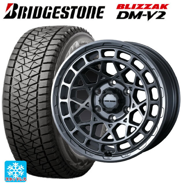 275/65R17 115Q ブリヂストン ブリザック DMV2 正規品 # ウェッズ マッドヴァンス X タイプM マットガンメタ 17-8J 国産車用 スタッドレスタイヤホイール4本セット