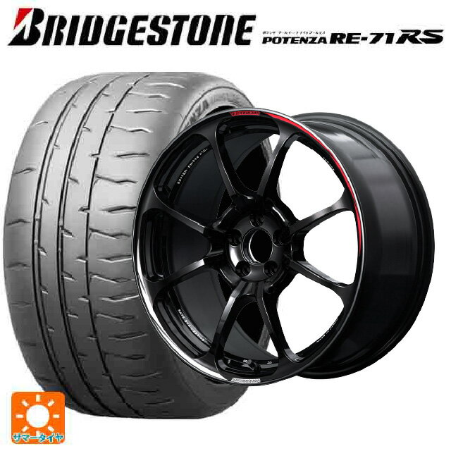 【6/22 20時〜 全品P5倍＆クーポン】245/40R18 97W XL ブリヂストン ポテンザ RE-71RS 正規品(数量限定) # レイズ ボルクレーシング NE24 クラブスポーツ BK 18-8.5J 国産車用 サマータイヤホイール4本セット