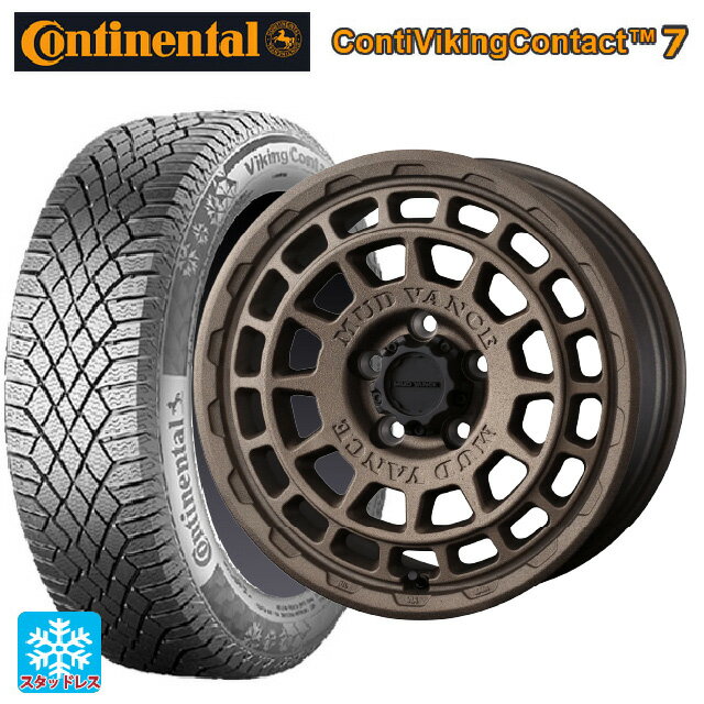 205/55R16 91T コンチネンタル コンチバイキングコンタクト7 正規品 ウェッズ マッドヴァンス X タイプF フリントブロンズ 16-7J 国産車用 スタッドレスタイヤホイール4本セット