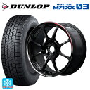 245/45R19 98Q ダンロップ ウィンターマックス 03(WM03) レイズ ボルクレーシング NE24 クラブスポーツ BK 19-8.5J 国産車用 スタッドレスタイヤホイール4本セット