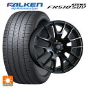 即日発送 2023年製 225/55R18 102W XL ファルケン アゼニス FK510 SUV エムエルジェイ イグナイト エクストラック ブラック 18-8.5J 国産車用 サマータイヤホイール4本セット