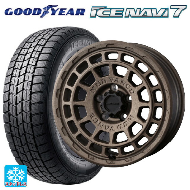 即日発送 205/55R16 91Q グッドイヤー アイスナビ7(限定) ウェッズ マッドヴァンス X タイプF フリントブロンズ 16-7J 国産車用 スタッドレスタイヤホイール4本セット