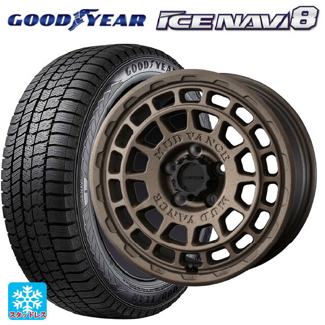 【6/20限定 全品P5倍＆クーポン】215/65R16 98Q グッドイヤー アイスナビ8 # ウェッズ マッドヴァンス X タイプF フリントブロンズ 16-7J 国産車用 スタッドレスタイヤホイール4本セット