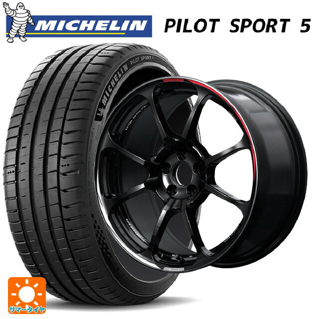 【最大3万円OFFクーポン 5/16 1:59迄】215/45R18 93Y XL ミシュラン 正規品 パイロットスポーツ5 レイズ ボルクレーシング NE24 クラブスポーツ BK 18-7.5J 国産車用 サマータイヤホイール4本セット