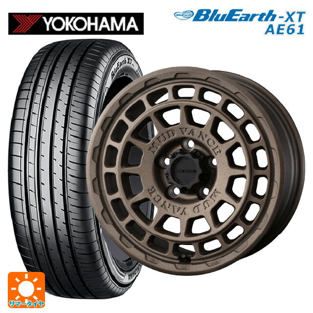 205/55R17 91V ヨコハマ ブルーアースXT AE61 ウェッズ マッドヴァンス X タイプF フリントブロンズ 17-7J 国産車用 サマータイヤホイール4本セット
