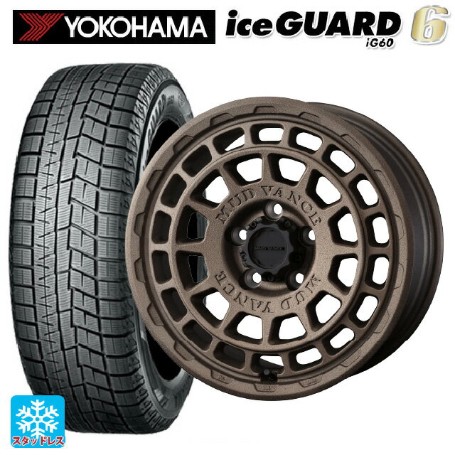 2024年製 215/65R16 98Q ヨコハマ アイスガード6(IG60) # ウェッズ マッドヴァンス X タイプF フリントブロンズ 16-7J 国産車用 スタッドレスタイヤホイール4本セット