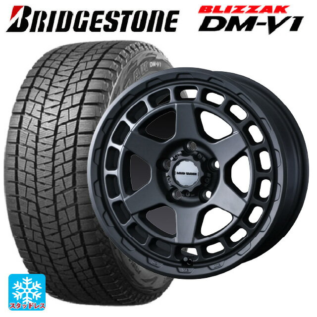 【6/15〜16限定 全品P5倍＆クーポン】2024年製 215/65R16 98Q ブリヂストン ブリザック DMV1 正規品 ウェッズ マッドヴァンス X タイプS フルマットブラック 16-7J 国産車用 スタッドレスタイヤホイール4本セット