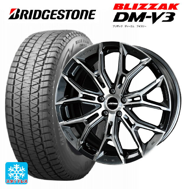 スバル レガシィアウトバック(BS系)用 225/55R18 98Q ブリヂストン ブリザック DMV3 正規品 # 共豊 ガレルナ フィヌラ made by エンケイ ブルーガンメタリック×ポリッシュ 新品スタッドレスタイヤホイール 4本セット(2)
