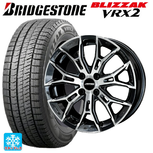 【5/20限定 最大3万円OFFクーポン】165/55R15 75Q ブリヂストン ブリザック VRX2 正規品 共豊 ガレルナ フィヌラ made by エンケイ ブルーガンメタリック×ポリッシュ 15-4.5J 国産車用 スタッドレスタイヤホイール4本セット