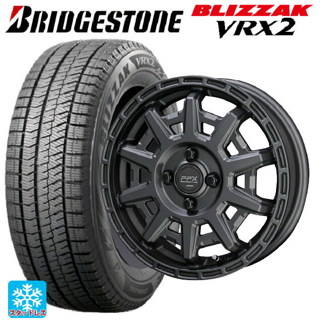 【6/15〜16限定 全品P5倍＆クーポン】2024年製 155/65R14 75Q ブリヂストン ブリザック VRX2 正規品 # 共豊 PPX D10X マットダークガンメタリック 14-4.5J 国産車用 スタッドレスタイヤホイール4本セット