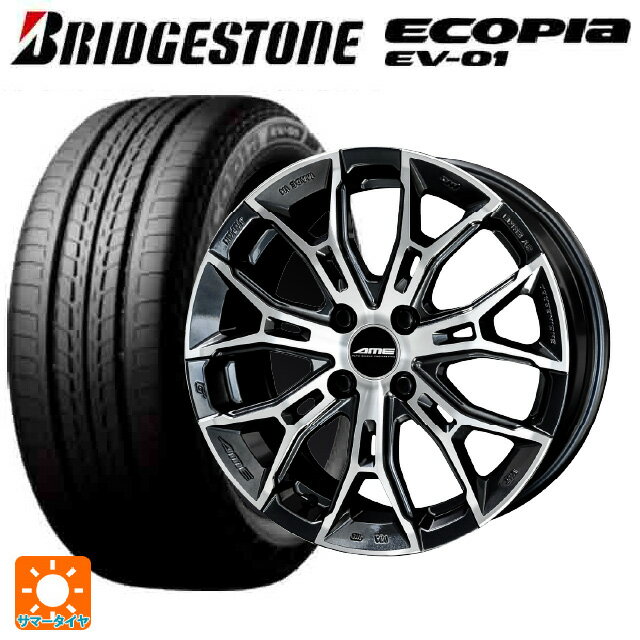 215/50R17 91V ブリヂストン エコピア EV-01 正規品 共豊 ガレルナ フィヌラ made by エンケイ ブルーガンメタリック×ポリッシュ 17-7J 国産車用 サマータイヤホイール4本セット