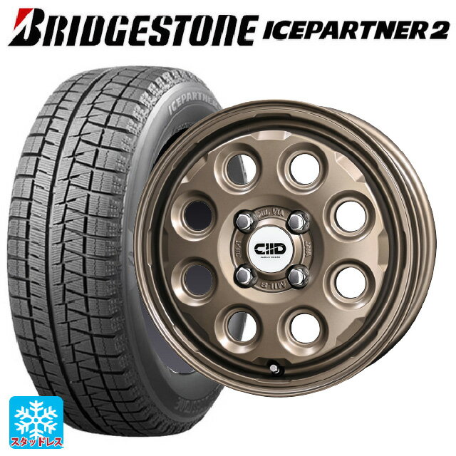 【6/15〜16限定 全品P5倍＆クーポン】165/55R14 72Q ブリヂストン アイスパートナー2 正規品 共豊 デコル ネイチャー マットダークブロンズ 14-4.5J 国産車用 スタッドレスタイヤホイール4本セット