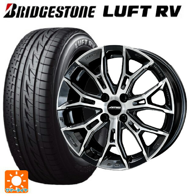 【6/22 20時〜 全品P5倍＆クーポン】2025年製 215/50R17 95V XL ブリヂストン ルフトRV(日本製) 正規品 # 共豊 ガレルナ フィヌラ made by エンケイ ブルーガンメタリック×ポリッシュ 17-7J 国産車用 サマータイヤホイール4本セット