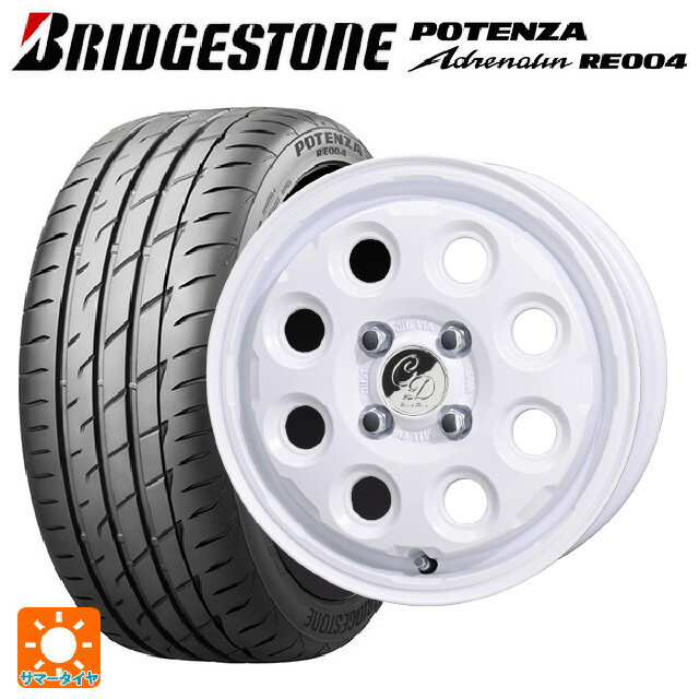 【6/15〜16限定 全品P5倍＆クーポン】165/50R15 73V ブリヂストン ポテンザ アドレナリン RE004 正規品 共豊 デコル ネイチャー マットホワイト 15-4.5J 国産車用 サマータイヤホイール4本セット