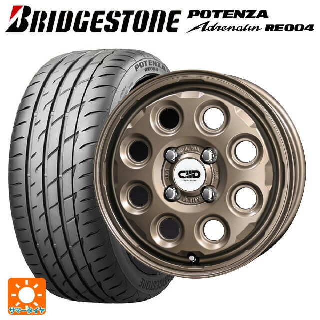 【6/11 1:59迄 全品ポイント5倍】165/55R15 75V ブリヂストン ポテンザ アドレナリン RE004 正規品(数量限定) 共豊 デコル ネイチャー マットダークブロンズ 15-4.5J 国産車用 サマータイヤホイール4本セット