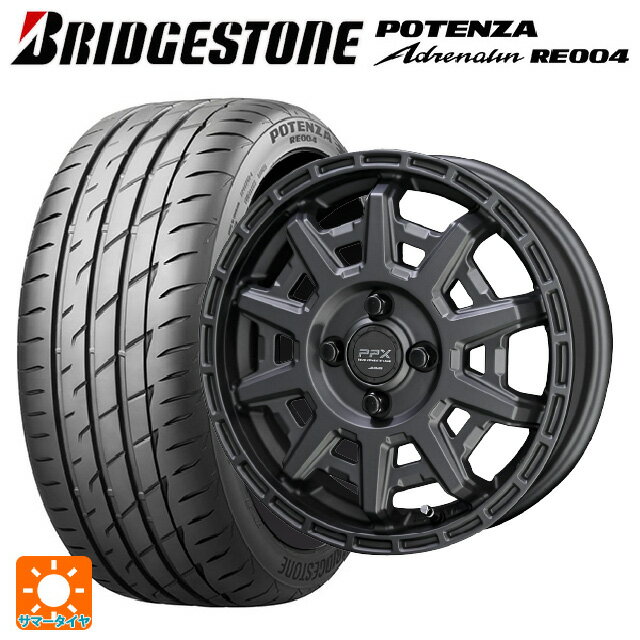 【6/15〜16限定 全品P5倍＆クーポン】165/50R15 73V ブリヂストン ポテンザ アドレナリン RE004 正規品 共豊 PPX D10X マットダークガンメタリック 15-4.5J 国産車用 サマータイヤホイール4本セット