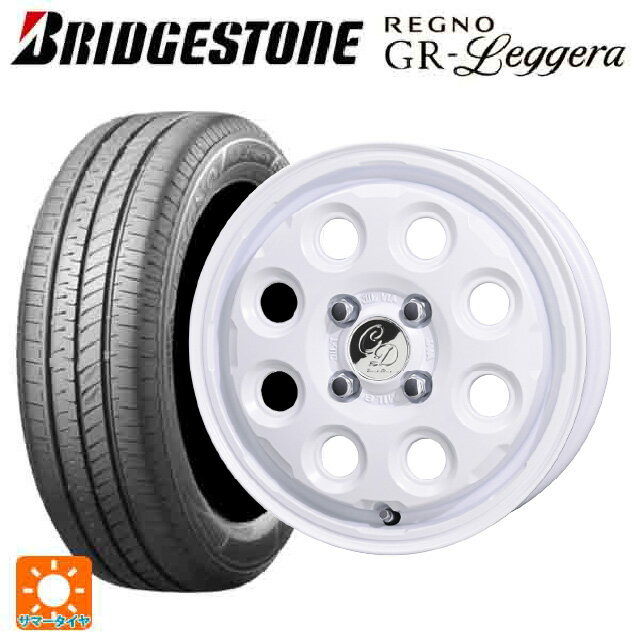 【6/22 20時〜 全品P5倍＆クーポン】165/55R14 72V ブリヂストン レグノ GRレジェーラ 正規品 共豊 デコル ネイチャー マットホワイト 14-4.5J 国産車用 サマータイヤホイール4本セット
