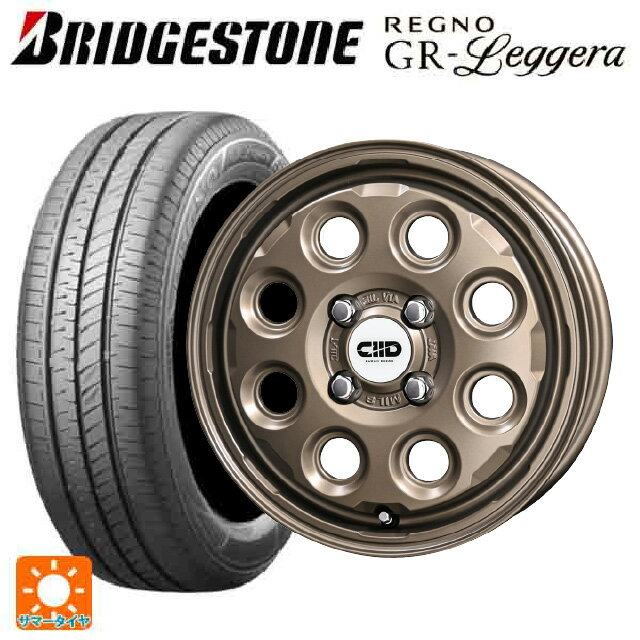 【6/15〜16限定 全品P5倍＆クーポン】165/55R14 72V ブリヂストン レグノ GRレジェーラ 正規品 共豊 デコル ネイチャー マットダークブロンズ 14-4.5J 国産車用 サマータイヤホイール4本セット