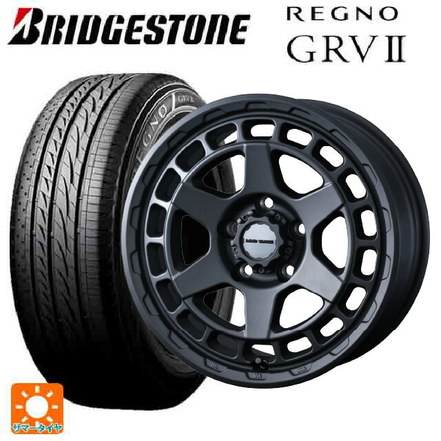 205/55R16 91V ブリヂストン レグノ GRV2 正規品 # ウェッズ マッドヴァンス X タイプS # フルマットブラック 16-7J 国産車用 サマータイヤホイール4本セット